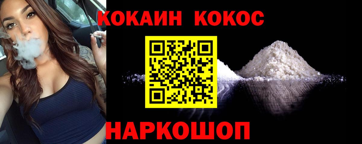 COCAIN 99% Борзя