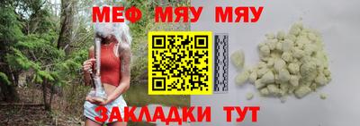MDMA Керчь
