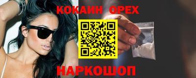 гашишное масло Кизилюрт