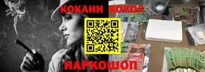 меф VHQ Ковров