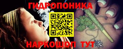 гашишное масло Кизилюрт