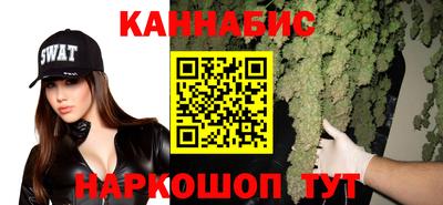гашишное масло Кизилюрт