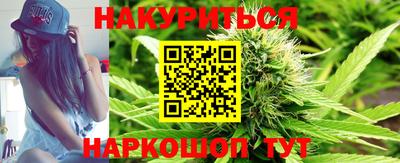 гашишное масло Кизилюрт