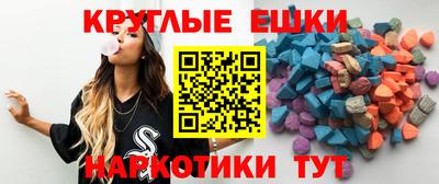 меф VHQ Ковров