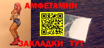альфа пвп Кизляр