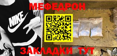 альфа пвп Кизляр
