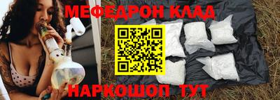 MDMA Керчь