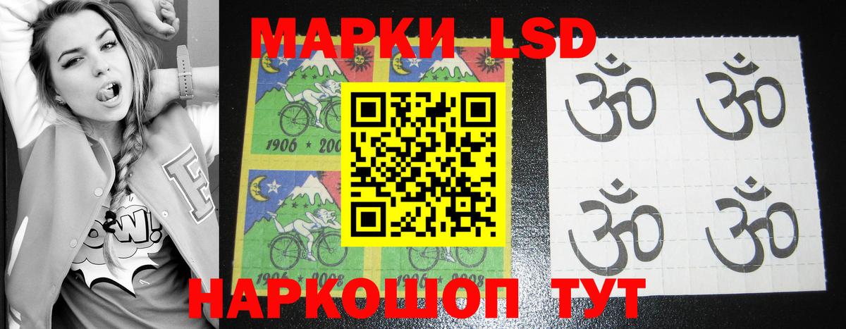 Лсд 25 экстази кислота Борзя