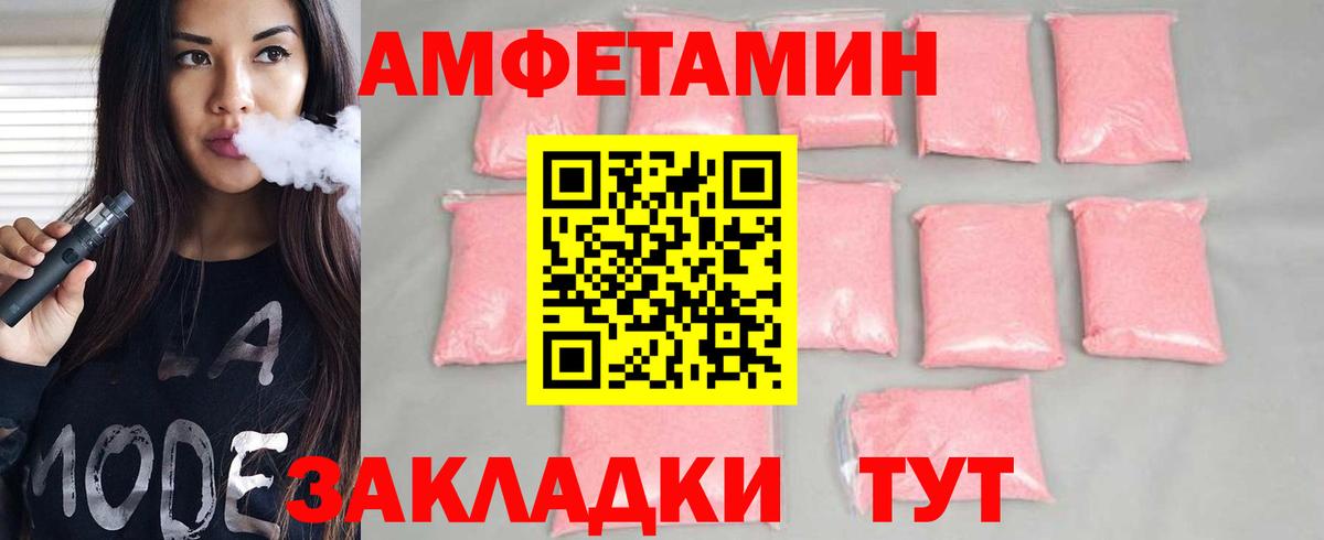 Борзя  Метамфетамин Methamphetamine  Вход с VPN 