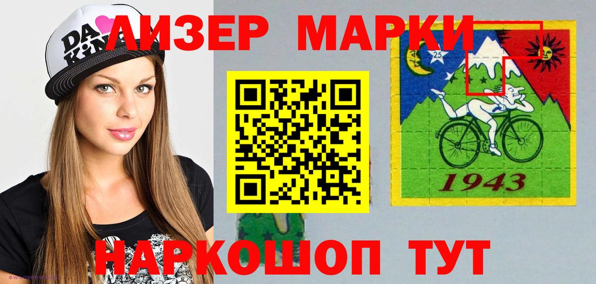 Борзя  Наркотические марки 1,5мг  Вход с VPN  Марки N-bome  Наркотические марки 1,5мг 