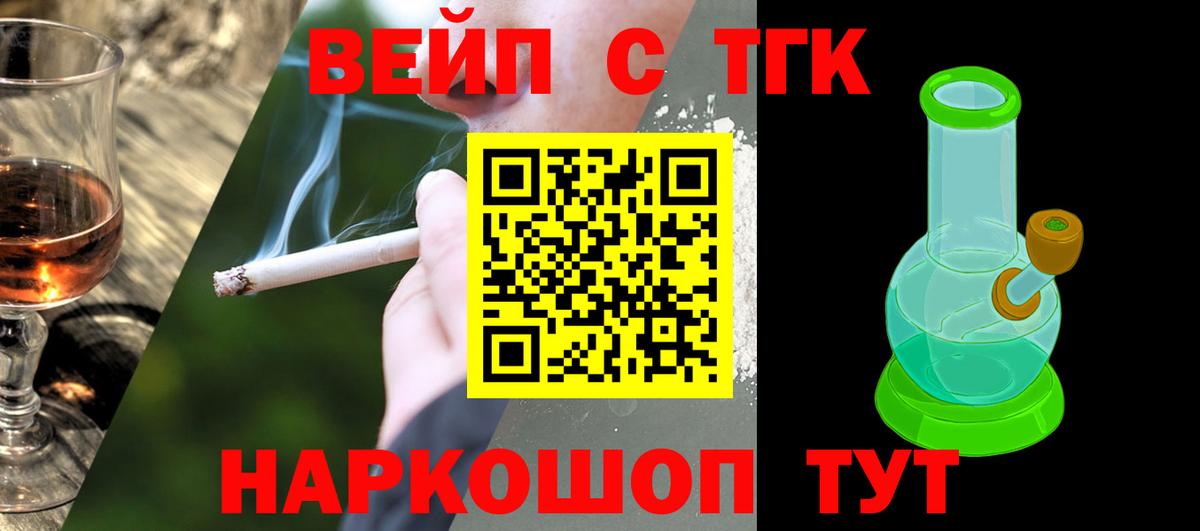 даркнет сайт  ТГК Wax  Борзя  Вход с VPN  ТГК Wax 