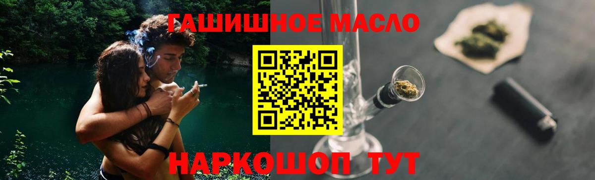 ТГК Wax Борзя