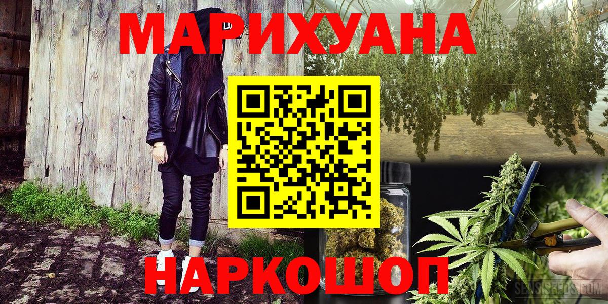 Каннабис OG Kush  Бошки марихуана AK-47  Борзя  Вход с VPN  Шишки марихуана сатива  Марихуана планчик 